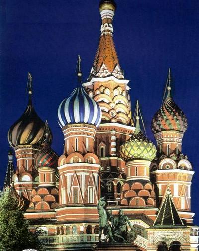 Moskva pokrivena dimom